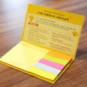 수첩형 메모잇 형광 오색지 대 2쪽 (주문제작형)