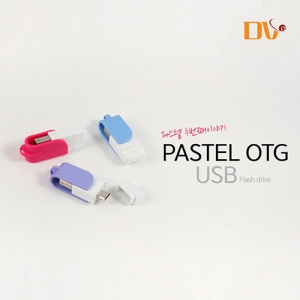 DV 레인보우 OTG USB메모리 64G