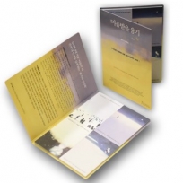 수첩형 메모잇 칼라 4쪽 // 주문제작형