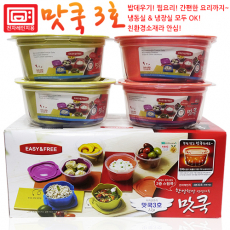 전자렌지밀폐용기 맛 쿡3
