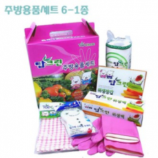 탑크린 주방용품세트 6ㅡ1종