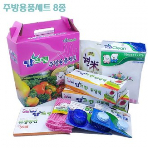 탑크린 주방용품 세트 8종