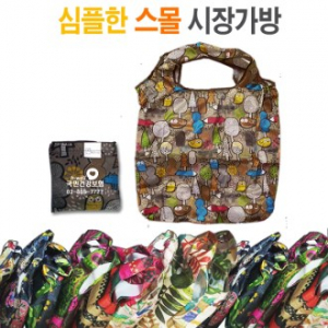 패턴 천 시장가방 (40x37+14CM)