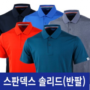 스판덱스 솔리드 반팔 카라티