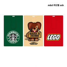 [USB] MD카드형 USB 8G