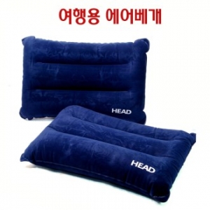 여행용 베개 / 베개 / 에어 베개 / 쿠숀