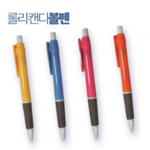롤리 캔디 볼펜
