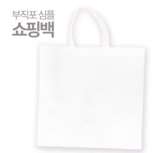 루씨르 부직포 심플 쇼핑백
