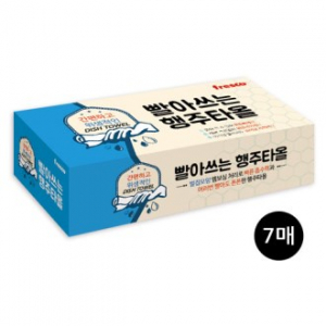 프레스코 빨아쓰는 행주 타올 3호