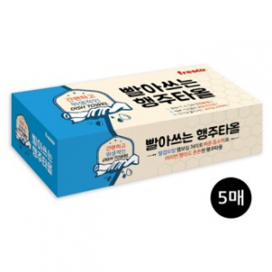 프레스코 빨아쓰는 행주 타올 2호