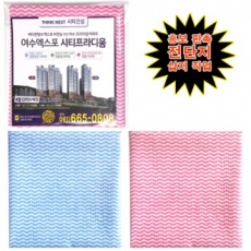 유한 항균행주 1p포장 부직포행주, 물결행주