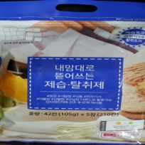 캡슐형 물먹는 제습제 / 탈취제