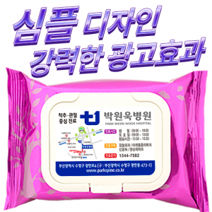 베이직 메탈 트리퍼플 물티슈 캡형 20매