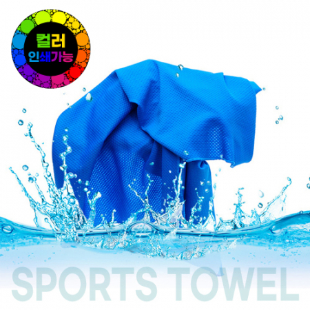스포츠타올, 쿨타올 // 컬러 인쇄 가능 #2