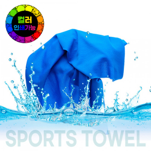 스포츠타올, 쿨타올 // 컬러 인쇄 가능