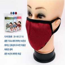 S. S컬러 방한대