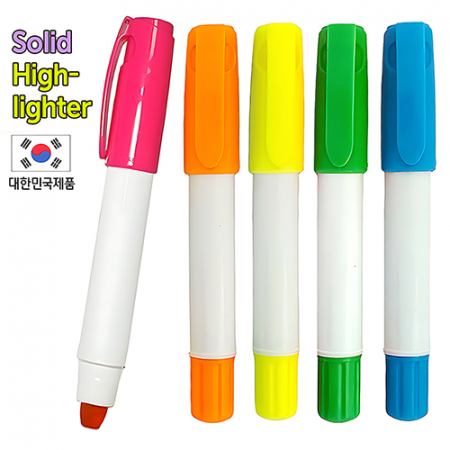 빅백색고체 형광펜 // 국산 #2