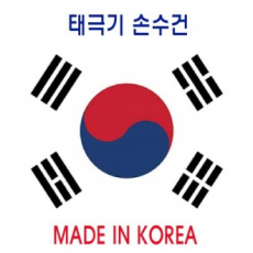 60수 순면 태극기 손수건 50*50