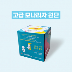 (JC) 모자리자원단 각티슈 50매 정사각