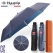 협립 3단 초경량 투톤 스트라이프 수동 우산