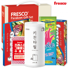 프레스코 잉꼬세트 2호
