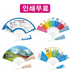 패션 9쪽 팬시부채