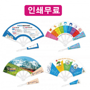 패션 9쪽 팬시부채