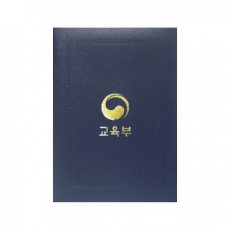 인조가죽 상장 케이스 군청색