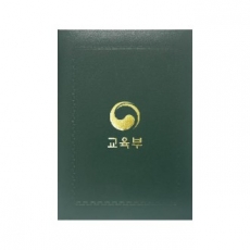 인조가죽 상장 케이스 녹색