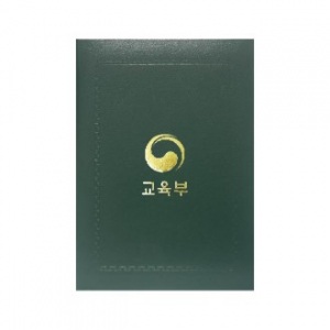 인조가죽 상장 케이스 녹색