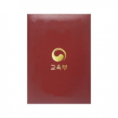 인조가죽 상장 케이스 자주색