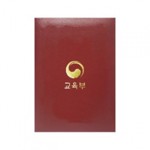 인조가죽 상장 케이스 자주색