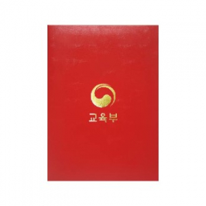 인조가죽 상장 케이스 빨강색