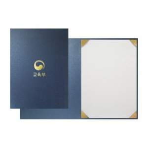 군청색 펄 종이 상장 케이스