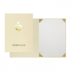 연미색 종이 상장 케이스