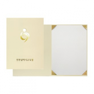 연미색 종이 상장 케이스