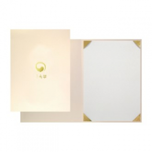 화이트 골드펄 종이 상장 케이스