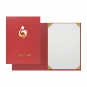 빨강색 종이 상장 케이스