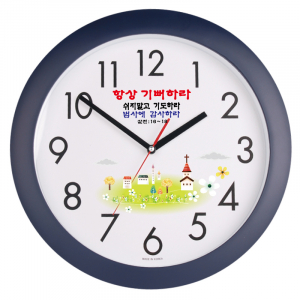 370 말씀시계 무소음