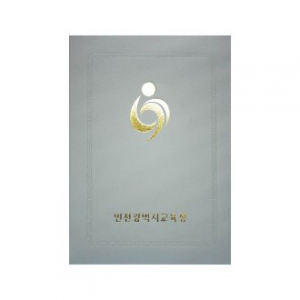 지레자 상장 케이스 회색