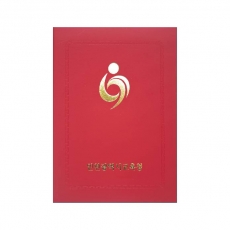 지레자상장 케이스 빨강색