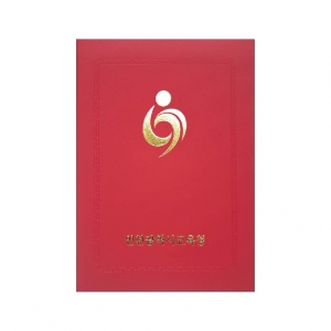 지레자상장 케이스 빨강색