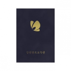 우단 상장 케이스 군청색