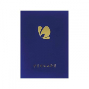 우단 상장 케이스 파랑색