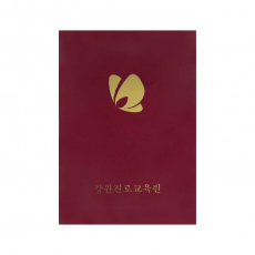 우단 상장 케이스 자주색