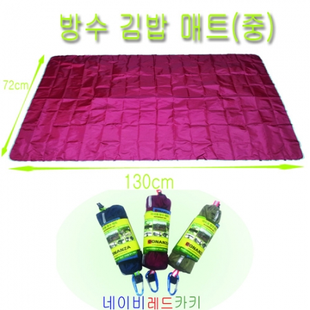 김밥형 방수 매트 (2인용) 72*130cm #2