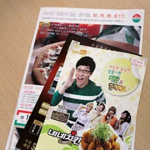 16절 전단지- 단면