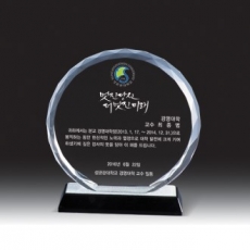 [상패] HB- 2104S