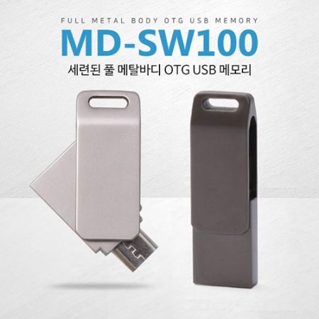 MD- SW100 OTG USB 8G[8G- 32G] #2
