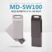 작은이미지: MD- SW100 OTG USB 8G[8G- 32G] #2